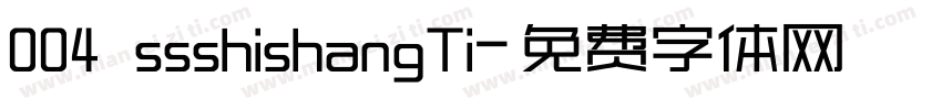 004 ssshishangTi字体转换